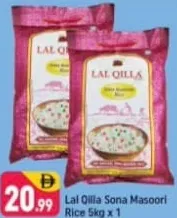 Lal Qilla أرز سونا ماسوري أيوش