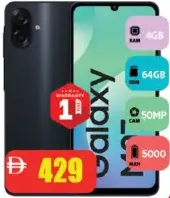 Samsung M07 4GB RAM, 64GB ROM, 50MP, 5000mAh