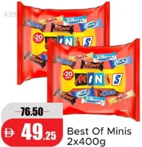 شوكولاتة مشكلة