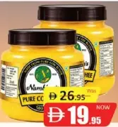 Namibians Pure Ghee
