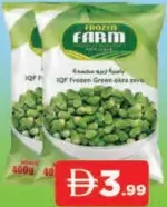 Frozen FARM Okra Zero