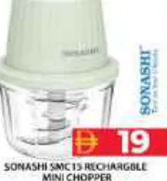 Sonashi Rechargeable Mini Chopper SMC13