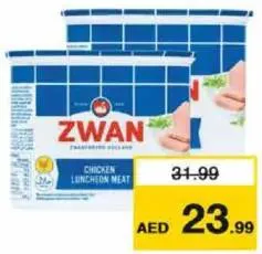 Zwan لانشون لحم بقري/دجاج زوان