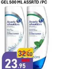 Head&Shoulder بلسم الشعر كريم سيلك