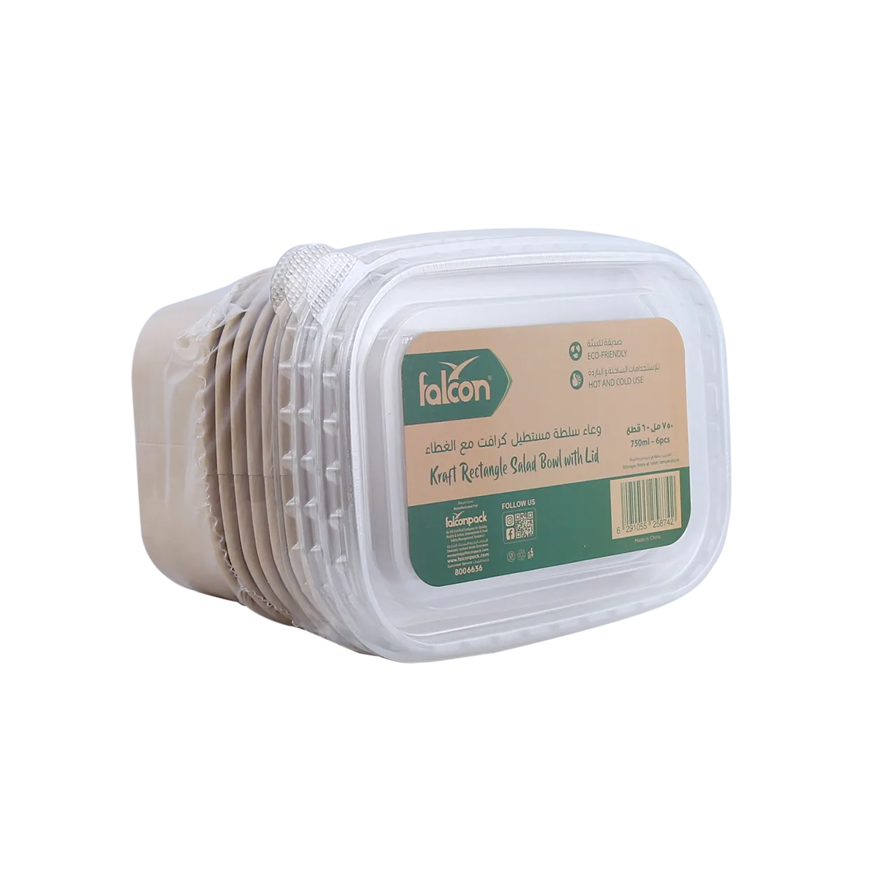 Falcon Kraft وعاء سلطة - 6