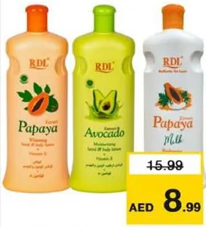 RDL لوشن الجسم من نيفيا