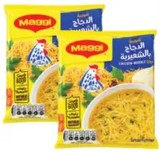 Maggi Chicken Noodle Soup