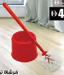Toilet Brush With Cup
