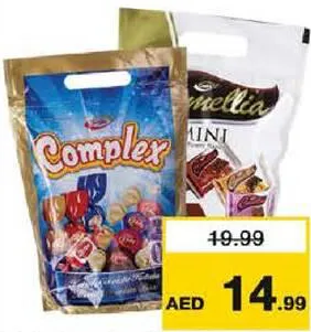 Cagla شوكولاتة مشكلة كاجلا