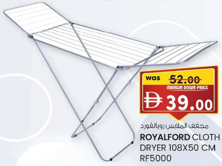 Royalford منشر ملابس