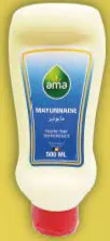 Ama أما مايونيز