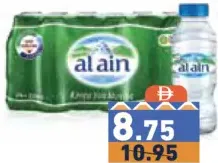 Al Ain Water
