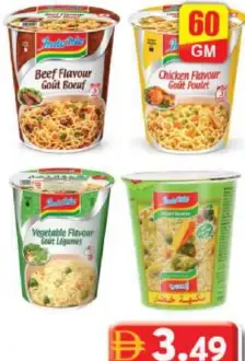 Indomie شعيرية سريعة التحضير بنكهة الكاري اندومي