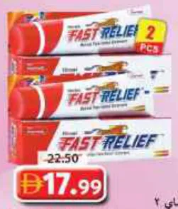 Himani Fast Relief Cream