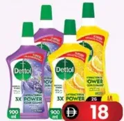 Dettol ديتول مطهر