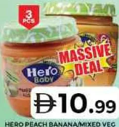 Hero طعام أطفال خوخ وموز / خضار مشكلة
