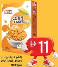 Dean رقائق الذرة