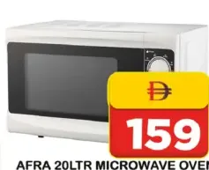 Afra ميكرويف نيكاي