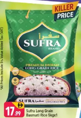 Sufra Basmati Rice