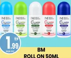 BM استمر في المضي قدماً