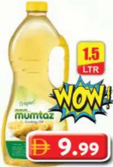 Mumtaz Cooking Oil