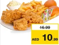 NFC Chick'n Bites وجبة بروستد