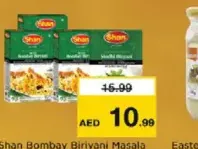 Shan بهارات برياني شان