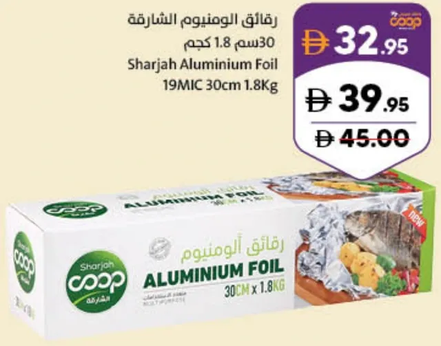 Sharjah coop Aluminium Foil 19MIC