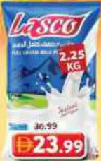 Lasco Full Cream Milk Powder Pouch