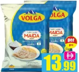 Volga دقيق المطاحن الكبرى