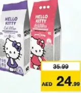 Hello Kitty رمل قطط بنتونيت
