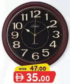 Indus Wall Clock IC4125