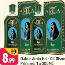 Dabur زيت أملا للشعر disney princess