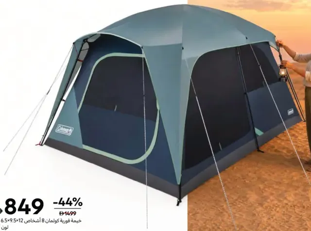 Coleman skylodge instant camping tent blue rson
