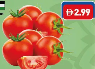 Tomato