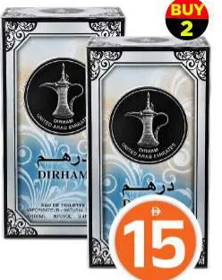 Dirham Spray