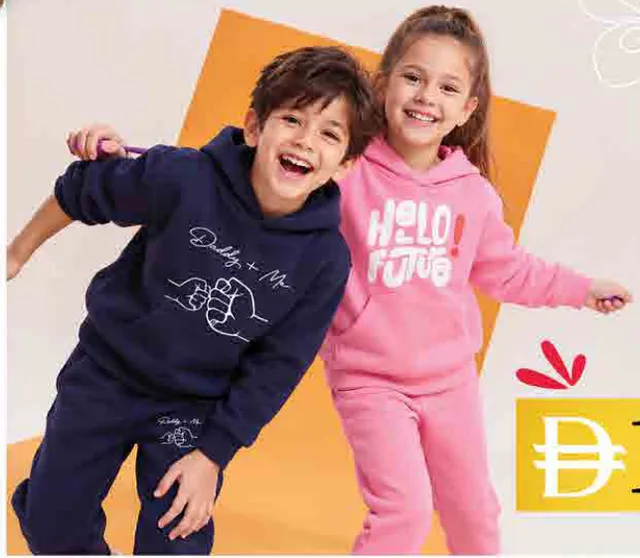 Boys Winter Co-Ord Set