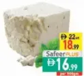 Tahsildar Cheese Full Cream