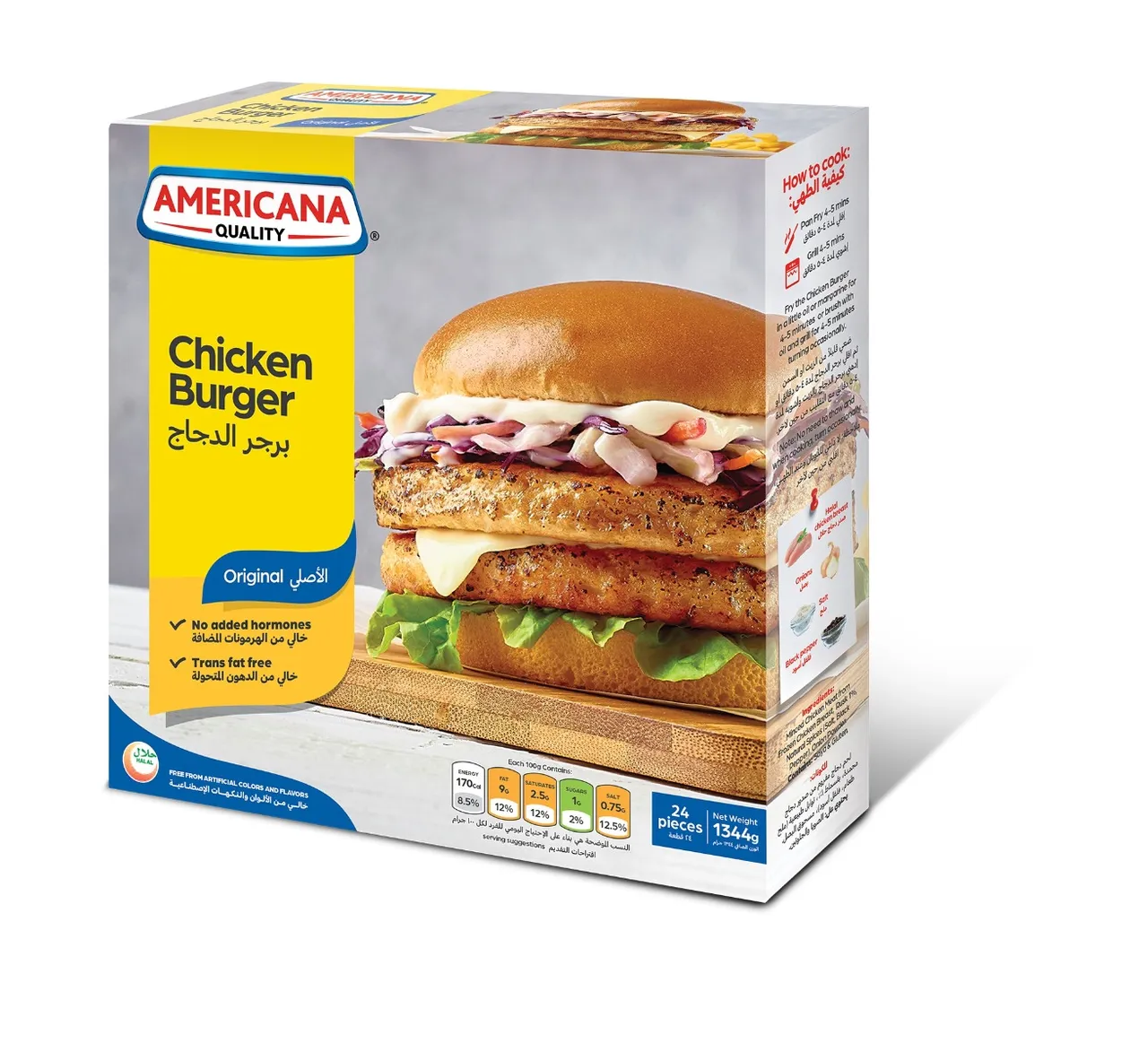 Americana برجر دجاج (24 pcs)