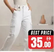 بنطال ليكرا نسائي