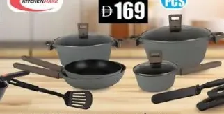 Kitchenmark طقم اواني طهي