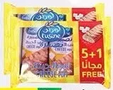 Lusine كرواسون بالجبن / بف بالجبن