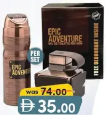 Emper Epic Adventure أو دو تواليت للرجال
