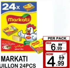 Markati Bouillon