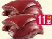 كبدة بقر أسترالية