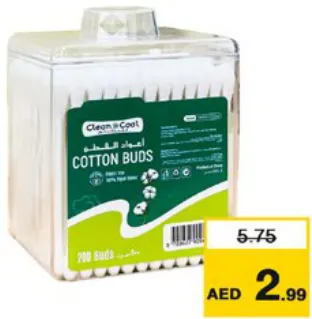 Clean&Cool Papr Ctn Buds Sqr Box