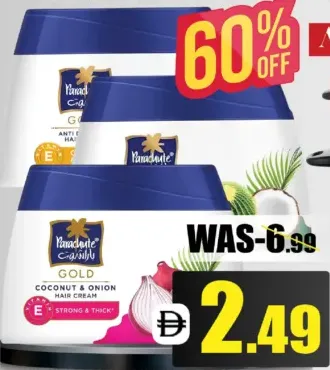 Parachute Hair Cream Assorted