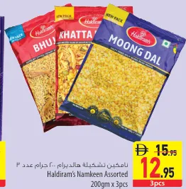 Haldirams Namkeen Assorted