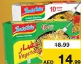 Indomie اندومي شعيرية سريعة التحضير