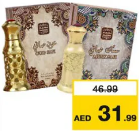 Naseem Cncntrtd Prfume Oil Assorted